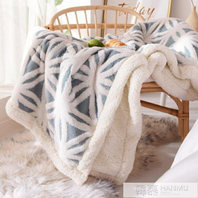 毛毯被子雙層加厚冬季保暖單人小午睡蓋毯珊瑚絨毯子法蘭絨墊床單 【麥田印象】