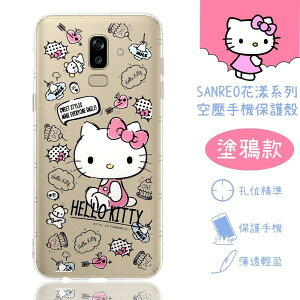 【Hello Kitty】Samsung Galaxy J8 (2018) 花漾系列 氣墊空壓 手機殼(塗鴉)