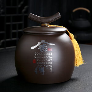 82XR復古中式大號紫砂茶葉罐陶瓷一二斤裝普洱茶中國風家用散