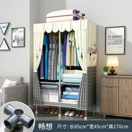 衣櫃家用臥室簡易布衣櫃現代簡約出租房用鋼管加粗加固組裝收納櫃
