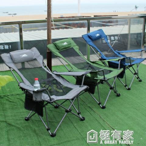艾旅游折疊椅釣魚躺椅便攜式沙灘午休床戶外休閒垂釣魚沙灘躺椅子