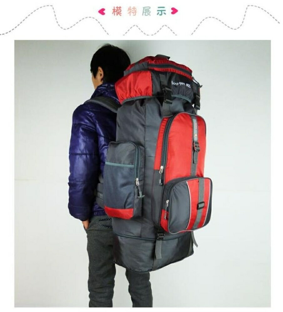 新款超大容量登山包戶外旅行包雙肩包男女80L運動旅游背包防水70Ligo 都市時尚