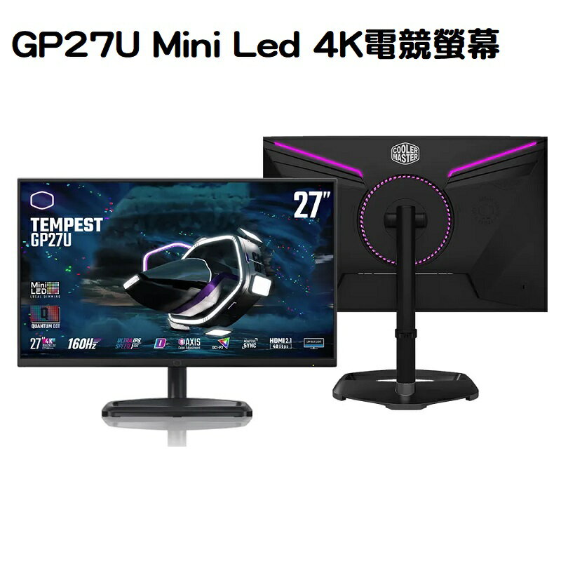 【最高現折268】Cooler Master 酷碼 GP27U Mini Led 4K電競螢幕