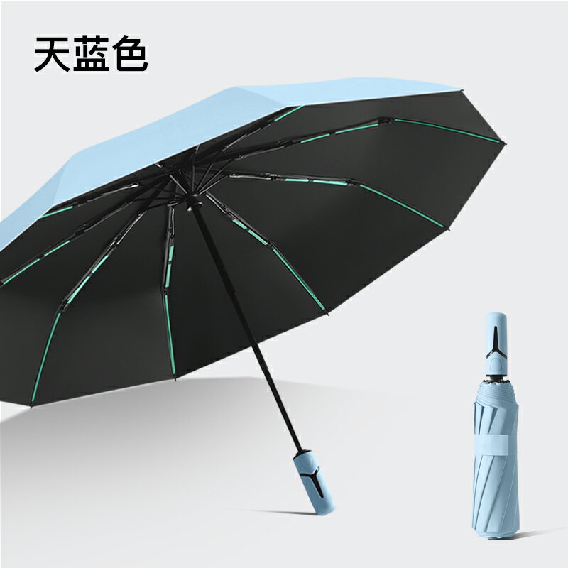飛戀傘廠2024主推不透光學生男女通用自動黑膠折疊加厚抗風遮陽傘 8