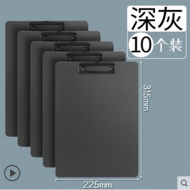 10個板夾檔案夾夾板文具a4寫字板考試墊板硬書寫板學生夾試卷多功能辦公用品 NMS【摩可美家】
