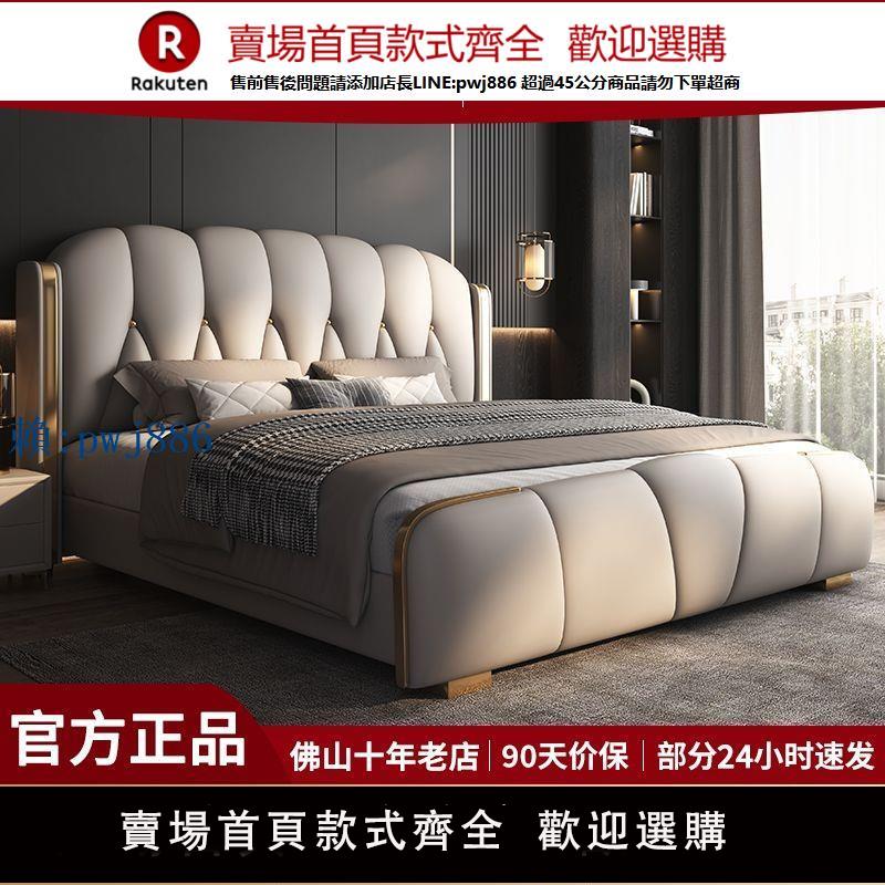 【高品質超低價】豪華主臥真皮床雙人1.8x2米現代1.5米床家用儲物婚床高檔輕奢大床