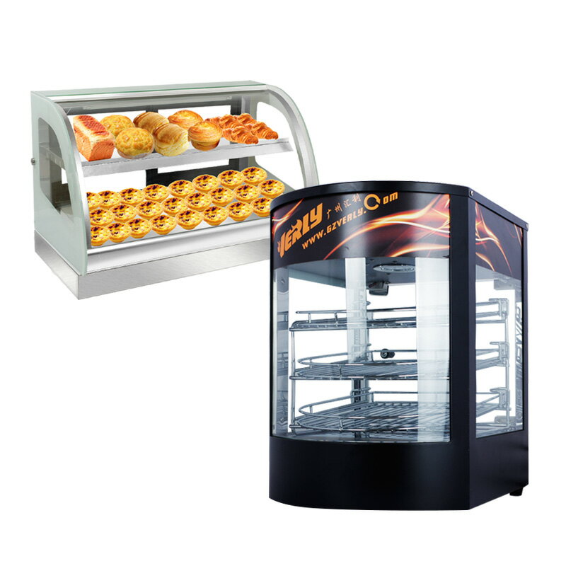 匯利商用保溫柜食品加熱保溫箱蛋撻漢堡熟食陳列展示柜小型臺式