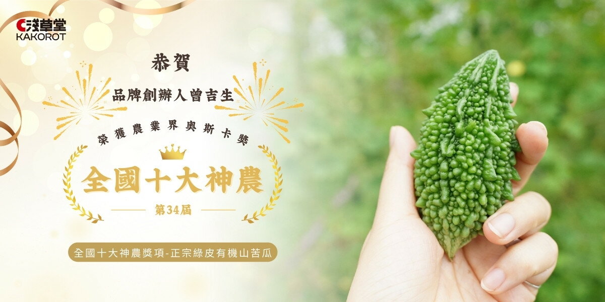 淺草堂 - 限時優惠好康折扣