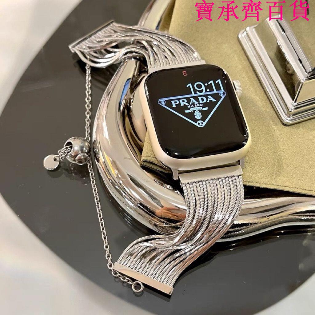 流蘇不銹鋼金屬表帶適用於Applewatch11蘋果iwat