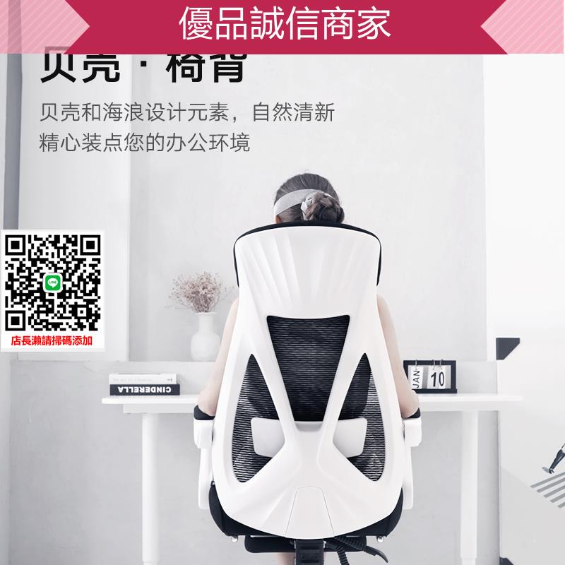 優品誠信商家 黑白調電腦椅家用人體工學椅轉椅可躺午睡椅子靠背舒適久坐辦公椅