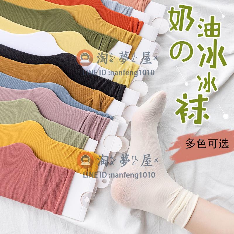 小腿襪5雙裝堆堆襪女百搭可愛日系冰冰襪子韓版潮流夏季薄款春秋女【淘夢屋】