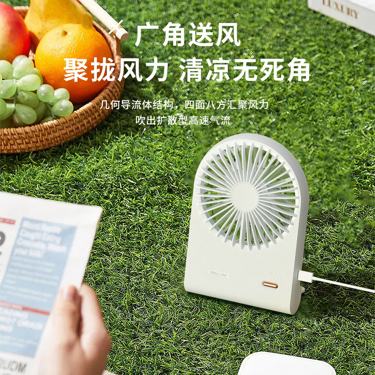 2024新款桌面小風扇折疊便攜學生宿舍家用輕薄大風力usb充電風扇「限時特惠」