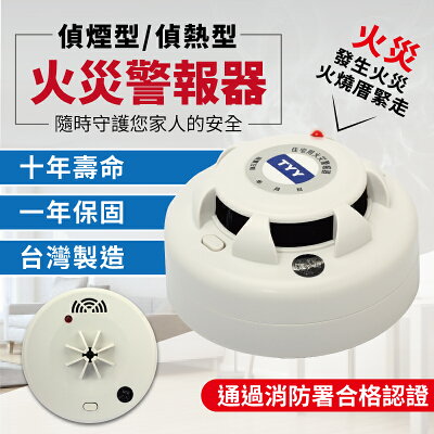 警鈴 防盜器 居家安全 家具 寢具與衛浴 Rakuten樂天市場 警鈴 防盜器 居家安全 家具 寢具與衛浴 Rakuten樂天市場