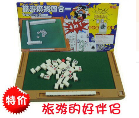 旅行迷你小麻將4合一家用學生宿舍 雕刻迷你麻將縮小版 帶折疊桌