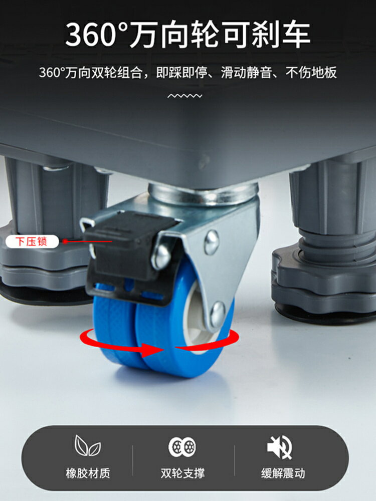 老式雙桶半自動雙缸洗衣機架子底座萬向輪增高支架墊高托架置物架