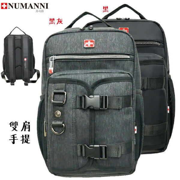 25-8903【NUMANNI 奴曼尼】完美平衡酷炫與功能商務牛津料電腦揹包 (二色)