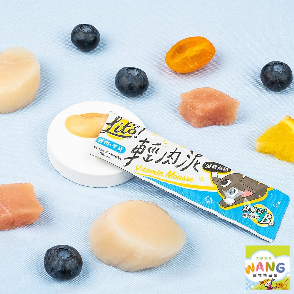 LitoMon 怪獸部落 LITÖ! 輕肉泥 10g×4條 維他命機能PLUS 貓肉泥『🐶🐱Ayumi』【全館滿額現抵450★週五10%點數回饋!!】請注意 部分出貨時間較長 9
