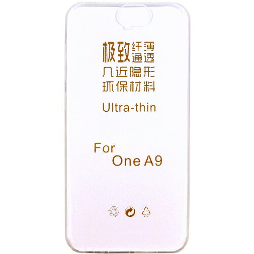 【KooPin力宏】HTC One A9 極薄隱形保護套◆買一送一不挑色◆ 1