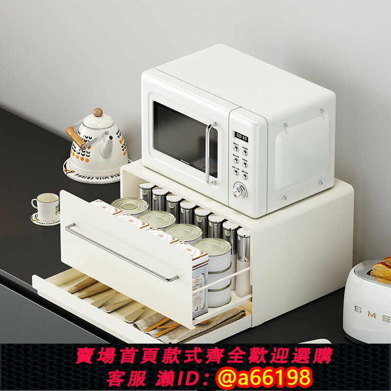 【臺灣公司 可開發票】奶油風咖啡機置物架桌面收納盒抽屜式水吧臺微波爐底座家用儲物櫃