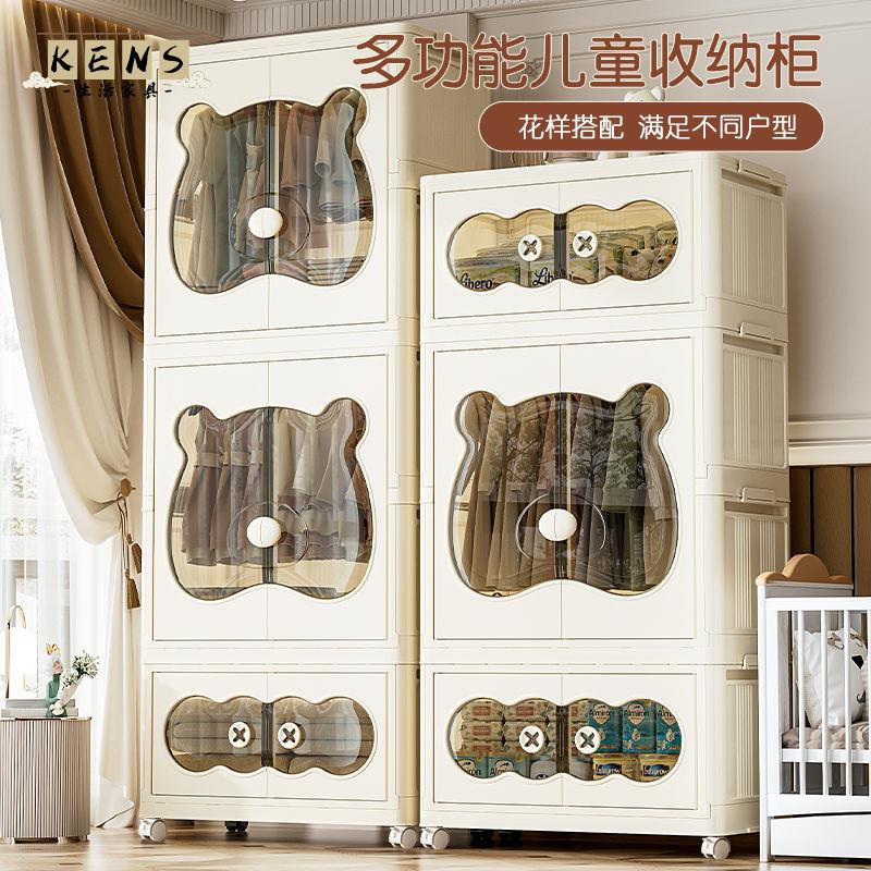 免運 工廠現貨 收納箱 衣服收納櫃 收納筐 衣櫥 寶寶衣服收納櫃 免安裝折疊儲物櫃 加厚兒童衣櫃 家用臥室嬰兒小衣櫥特惠/開立發票 工廠直銷 全館八折 特價出 k222