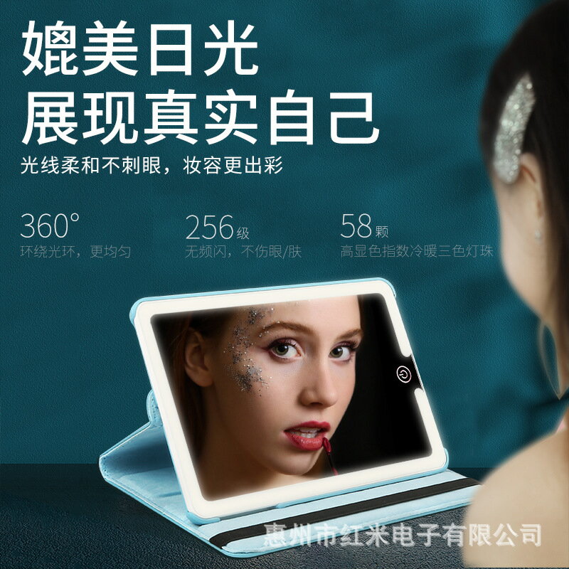 PU皮套ipad薄款可充電led旅行化妝鏡行動式帶燈 梳妝美妝鏡子禮品