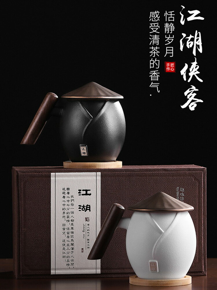 泡茶馬克杯茶杯陶瓷杯帶蓋辦公室茶水分離過濾水杯杯子茶道杯