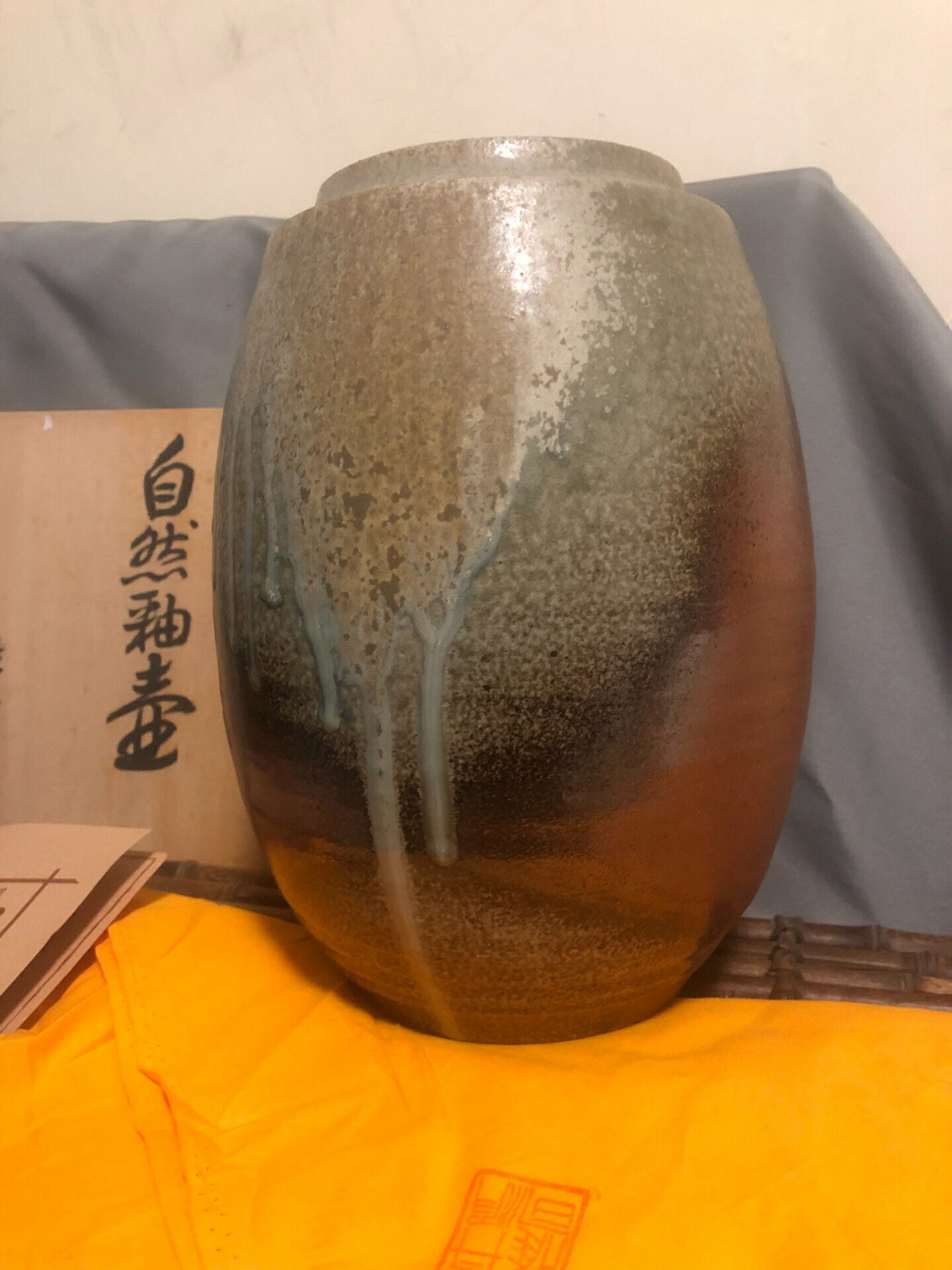 花瓶 流釉 土肥刀泉 窯変花瓶・3】萩焼窯元泉流山オンライン