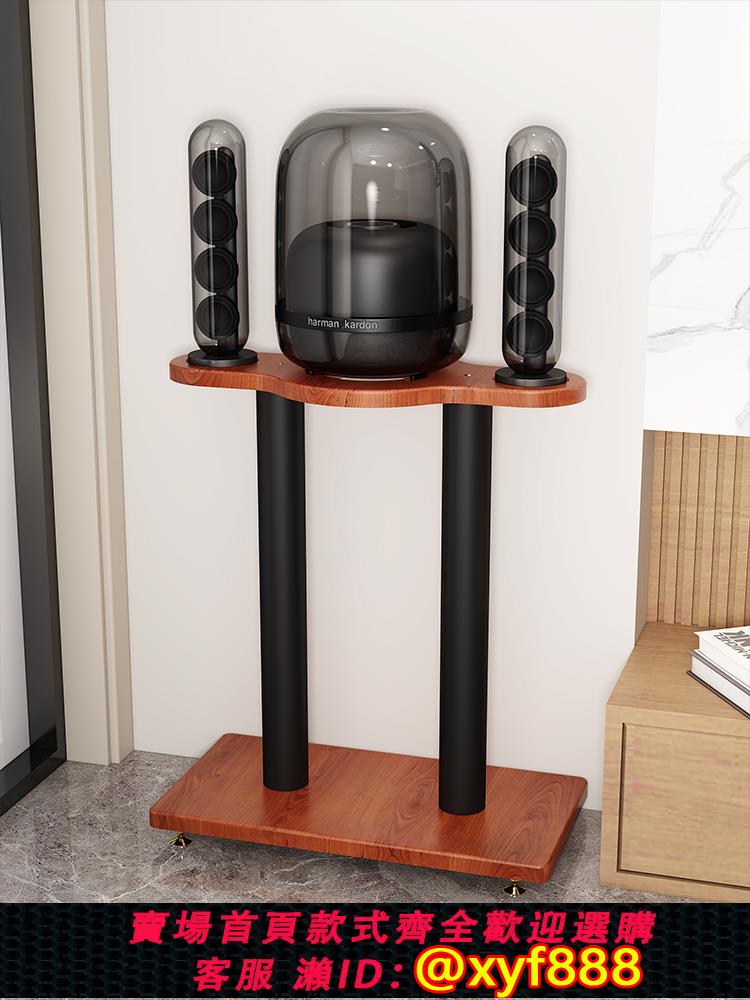 {可打統編 超低價}哈曼卡頓水晶45代藍牙音響支架落地音箱托盤雙層底座桌面防震墊板