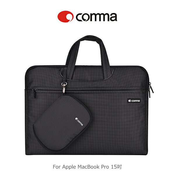 <br/><br/>  comma Apple MacBook Pro 15吋 紳派電腦包 手提包 筆電包 防水抗震 通用包<br/><br/>