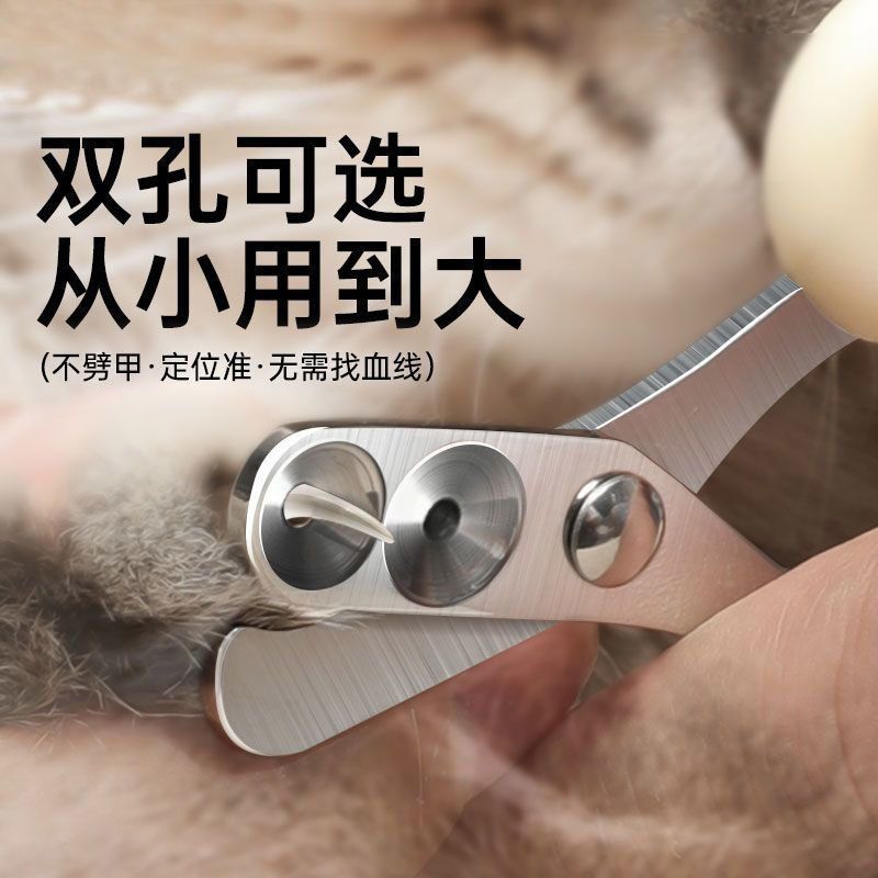 【臺灣公司 可開發票】貓咪專用指甲剪小盲剪貓剪指甲神器寵物指甲鉗指甲刀用貓爪子剪刀
