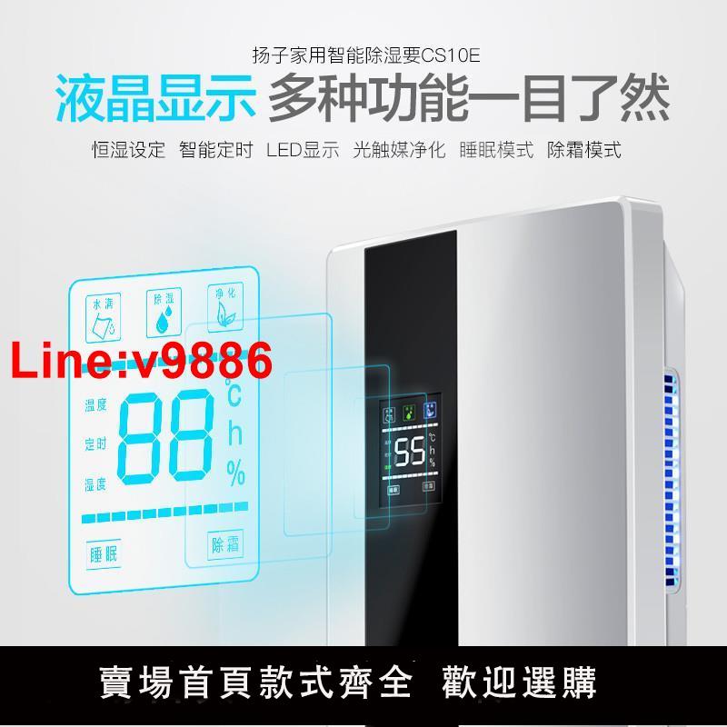 【臺灣公司 超低價】子除濕機跨境110V家用臥室靜音小型除濕器地下室乾燥除濕吸濕器