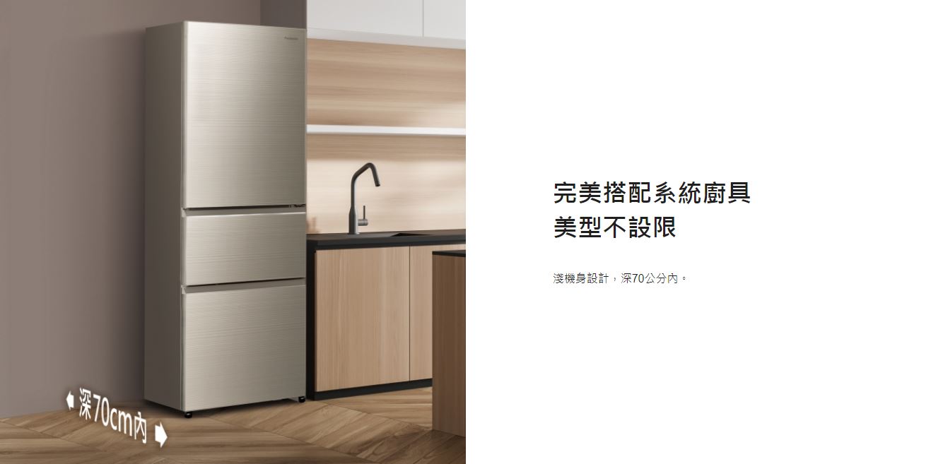 【Panasonic 國際牌】日系上質系列 變頻 無邊框玻璃三門電冰箱 NR-C454HG ★僅竹苗地區安裝定位 3
