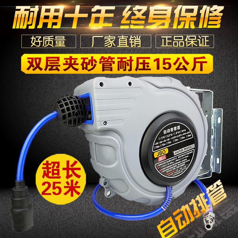 【臺灣公司 可開發票】自動伸縮卷管器PU包紗20米汽修氣鼓電鼓水鼓泡沫鼓氣管收管回收器