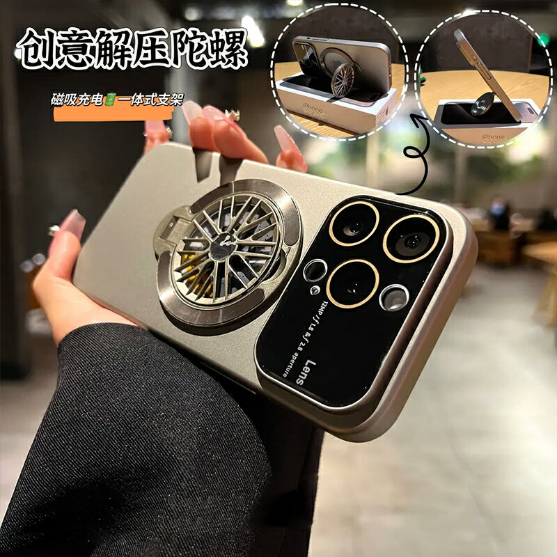 森遲適用蘋果手機殼iPhone15promax磁吸支架全包殼14pro旋轉陀螺新款手機套16高階感秋冬解壓殼12高階男款殼