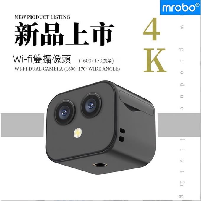 💋『高清攝影機』隨身攝影機 迷你監視器 磁吸 監視器 行車記錄儀 4K監視器 遠端微型攝影機 神器 秘錄 密錄器