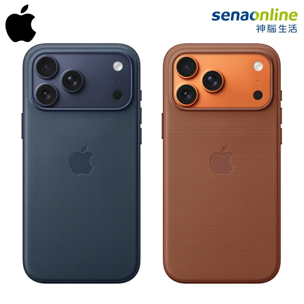 【APP下單6%回饋★領券再折】APPLE iPhone 17系列 MagSafe 科技織紋保護殼 手機殼 手機套 防摔殼 保護套 磁吸 MGF44FE/A MGF64FE/A MGF94FE/A MGFC4FE/A