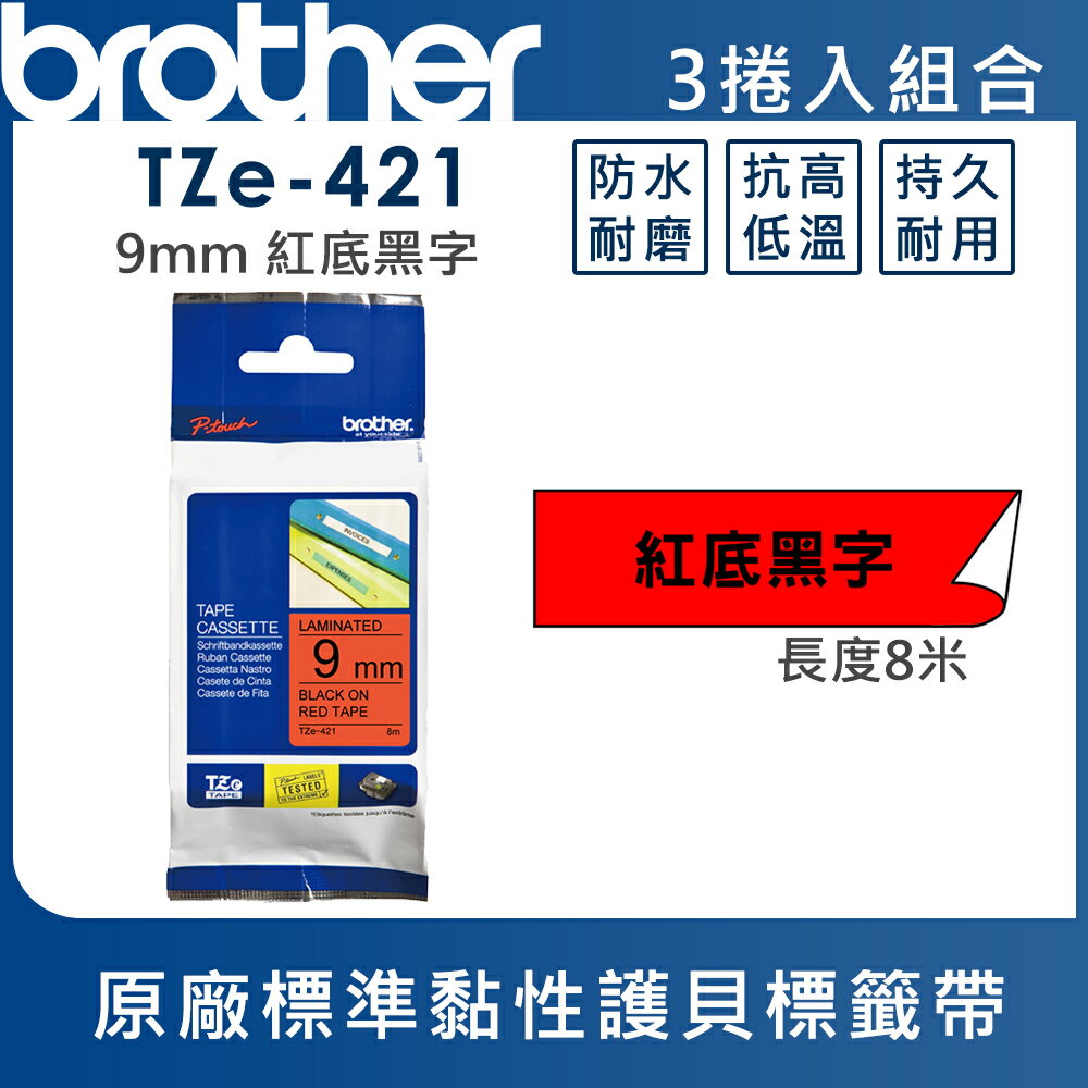 Brother TZe-421 護貝標籤帶 ( 9mm 紅底黑字 )