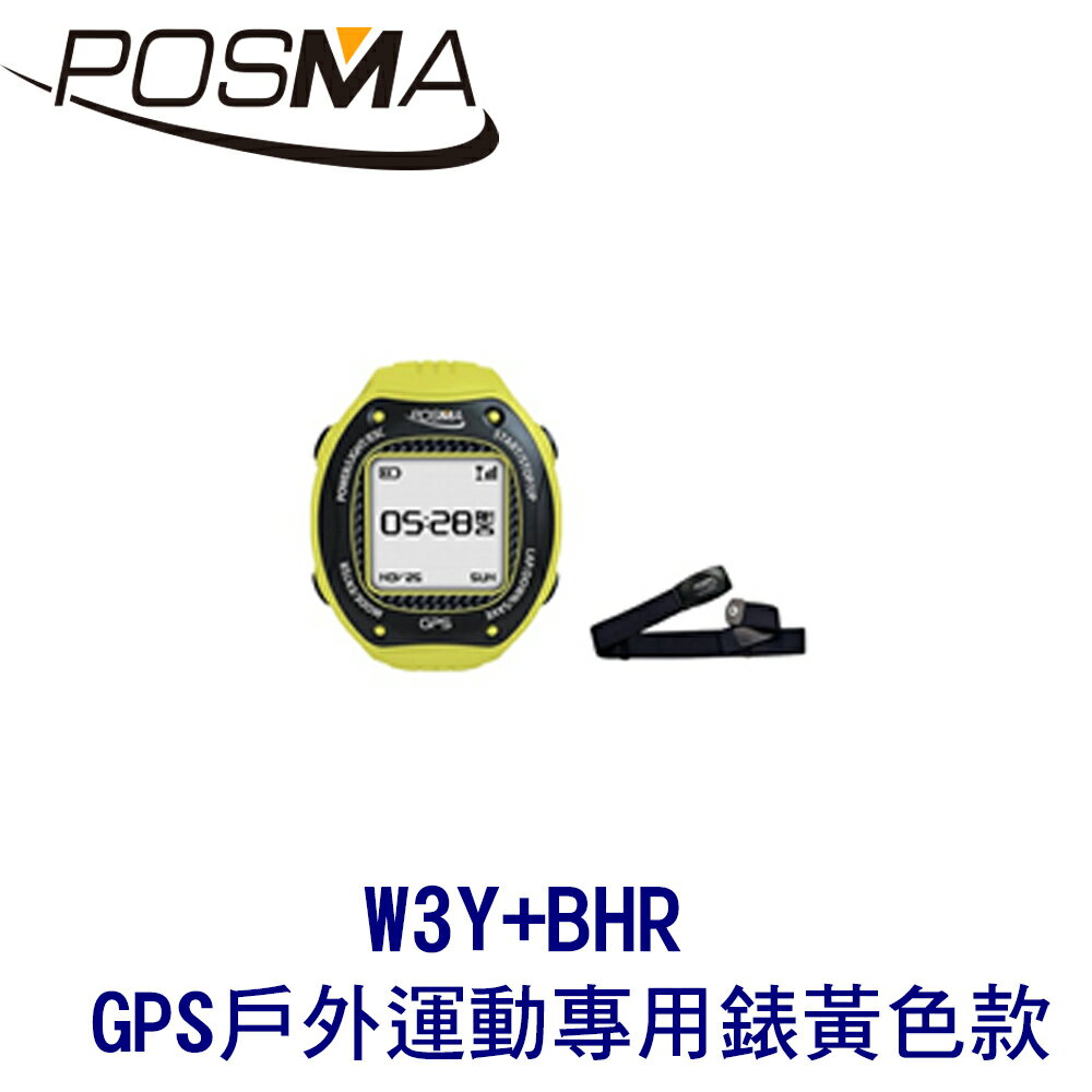 POSMA GPS戶外運動跑步專用錶 黃色款 搭 心率感測器 W3Y+BHR