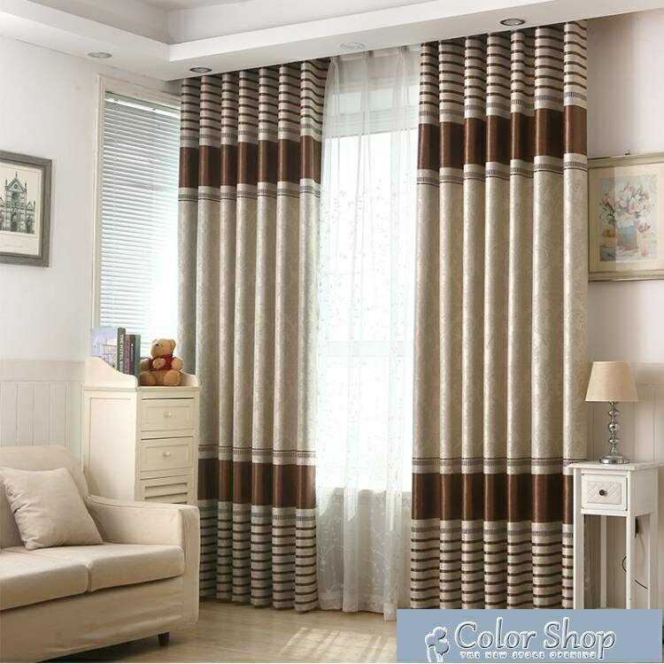 全遮光窗簾布料簡約現代歐式客廳臥室飄窗成品落地簾窗