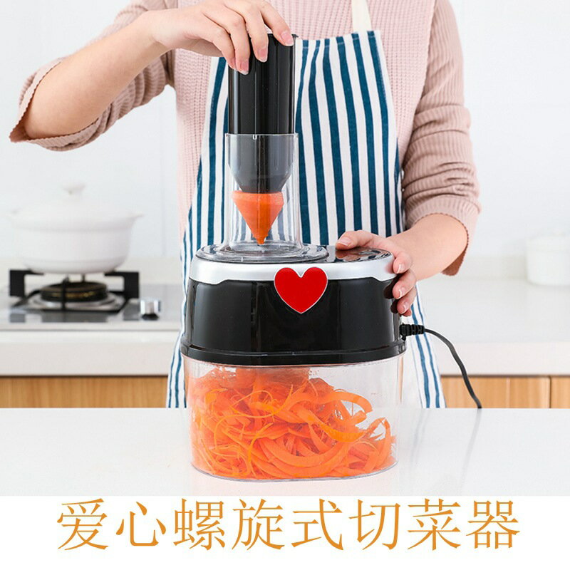 切菜器電動家用料理機螺旋式切菜機四合一廚房切絲器 99購物節
