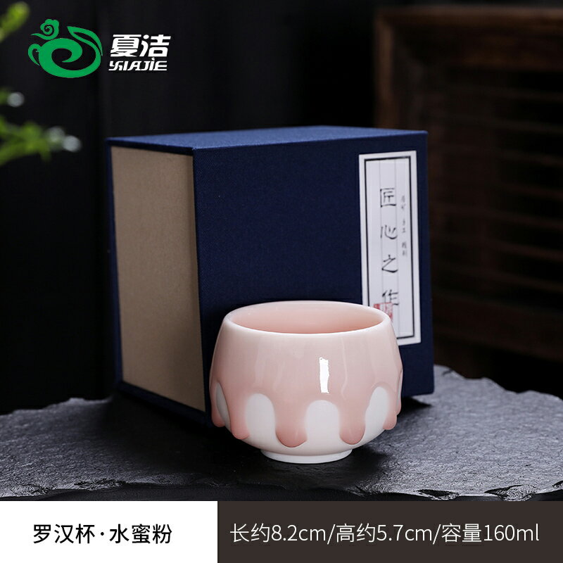 創意小茶杯陶瓷單個功夫茶具茶盞套裝主人杯單杯品茗杯柴燒茶盅