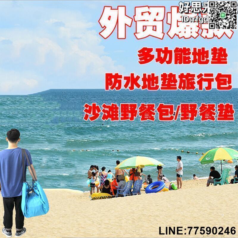 【快樂購】多功能牛津布野餐墊 防水摺疊收納地毯 野營兒童爬行墊