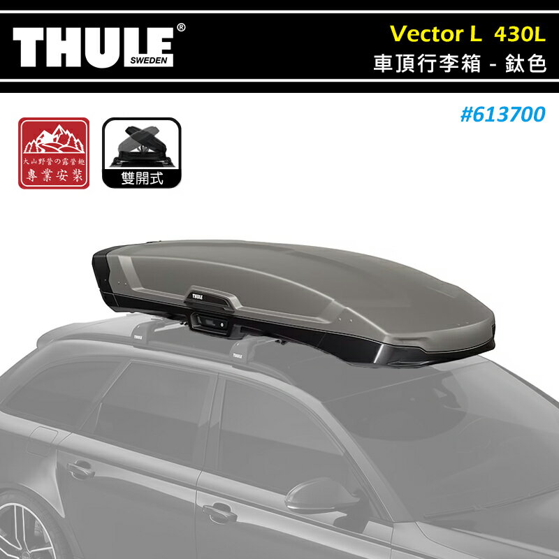 THULE 613700 Vector L 430L LED