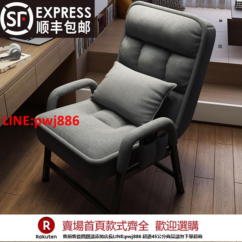 【臺灣公司 優質服務】懶人沙發學生宿舍電腦椅家用靠背躺椅臥室單人休閑電競椅辦公椅子