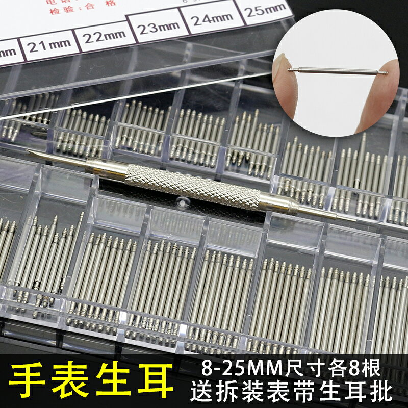彈力表帶 送安裝工具 鋼帶表鏈手錶配件 復古伸縮表帶老式松緊帶