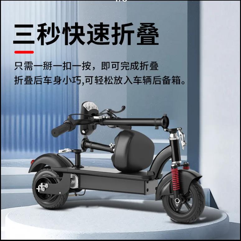 熱銷/免運 電動滑板車 迷你滑板車折疊電動電瓶車型代步兩輪成人便攜電動車代步車代駕