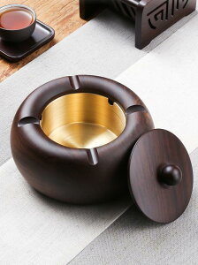 煙灰缸創意個性潮流客廳家用黑檀實木帶蓋防飛灰中式金屬銅制煙缸