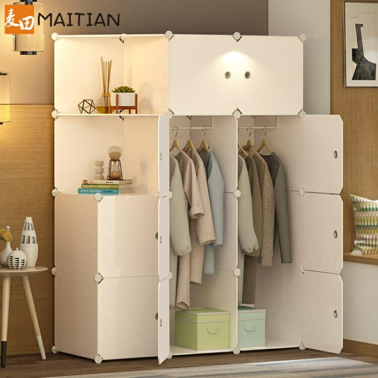 衣櫃 簡易布衣柜 現代簡約出租房用組裝收納掛柜子仿實木衣櫥儲物柜 快速出貨