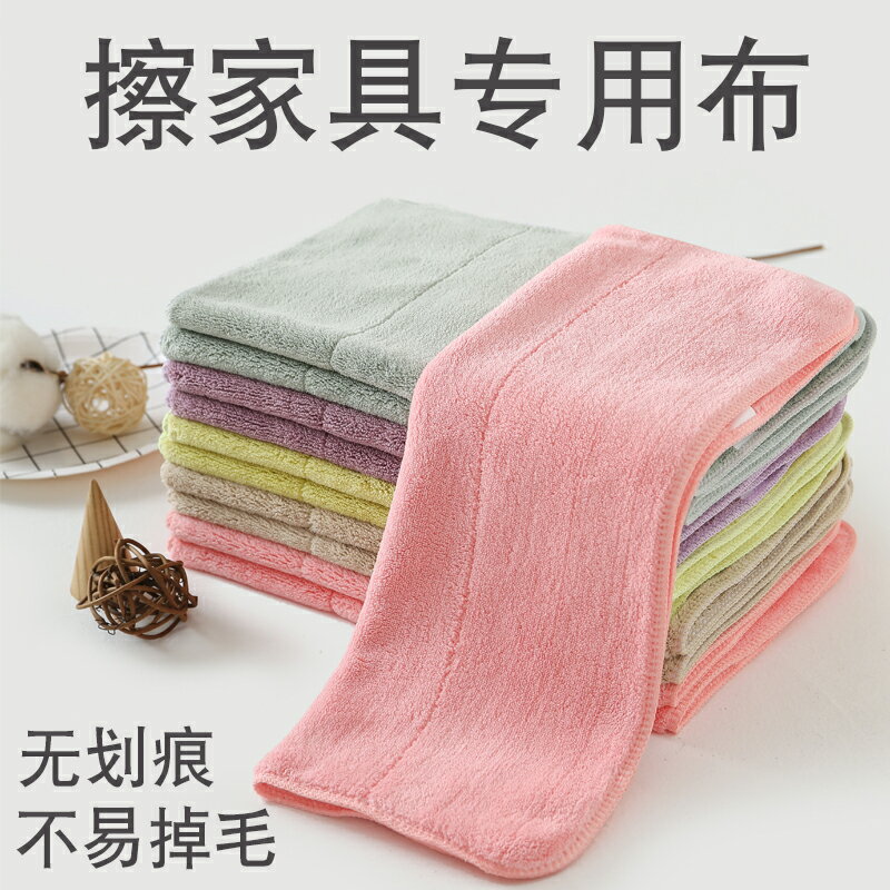 麟駒抹布飯店餐廳家用吸水桌子擦灰保潔專用全棉傢俱擦玻璃布洗車