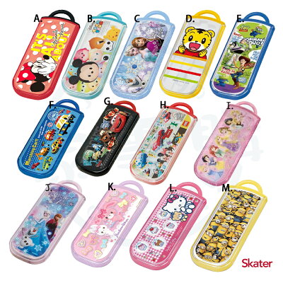 日本 SKATER 兒童便利筷匙叉餐具組 多款任選